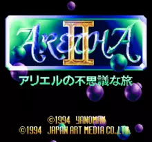 Image n° 7 - screenshots  : Aretha II - Ariel no Fushigi na Tabi